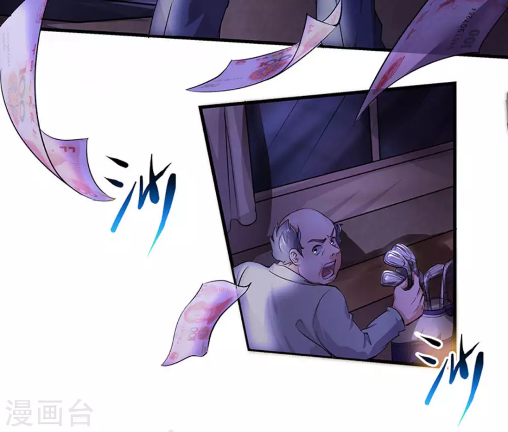 第3话(1/2)-第3话