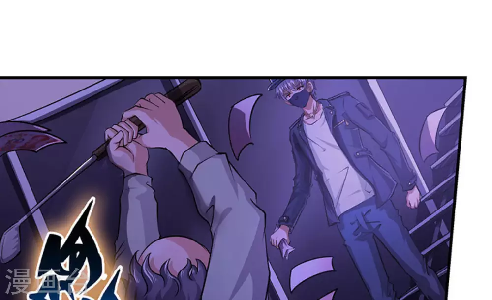 第3话(1/2)-第3话