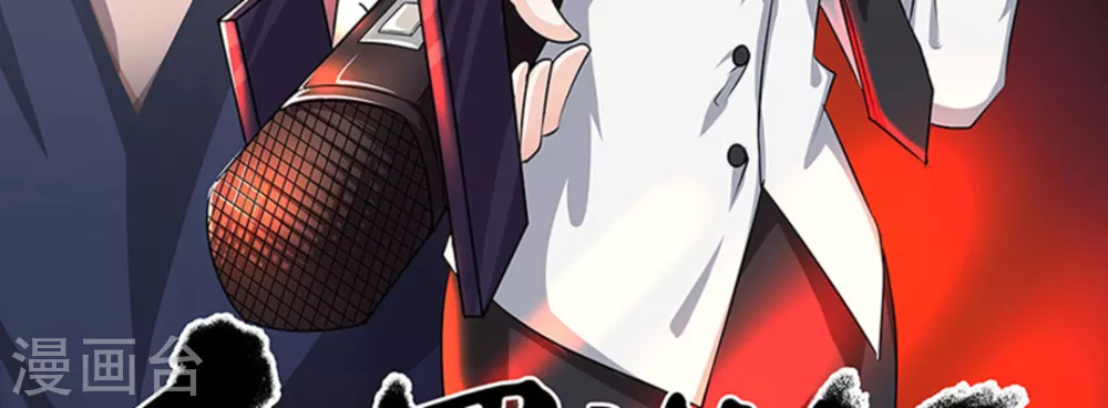 第3话(1/2)-第3话