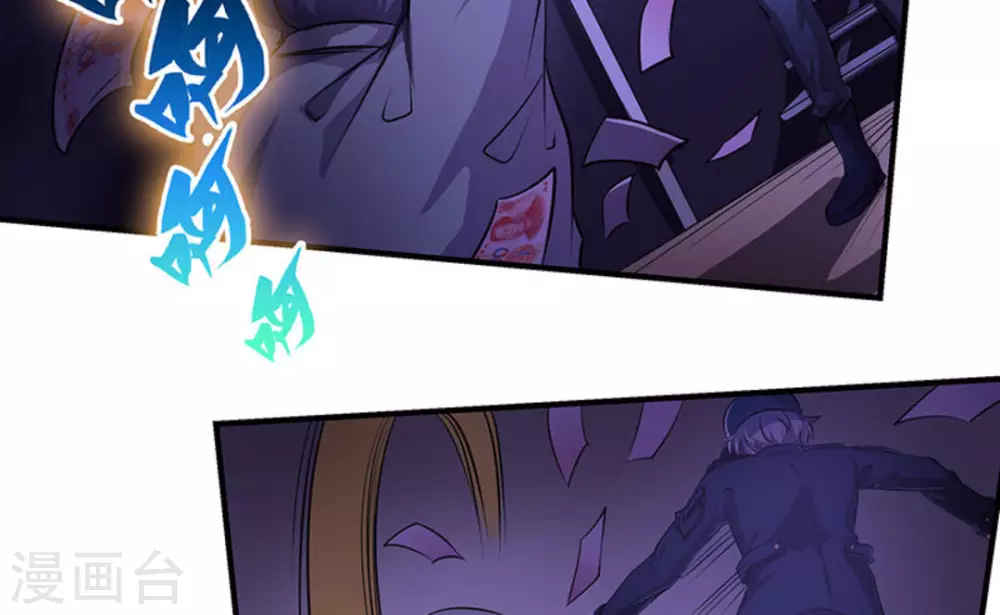 第3话(1/2)-第3话