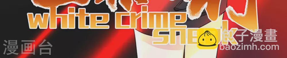 第3话(1/2)-第3话