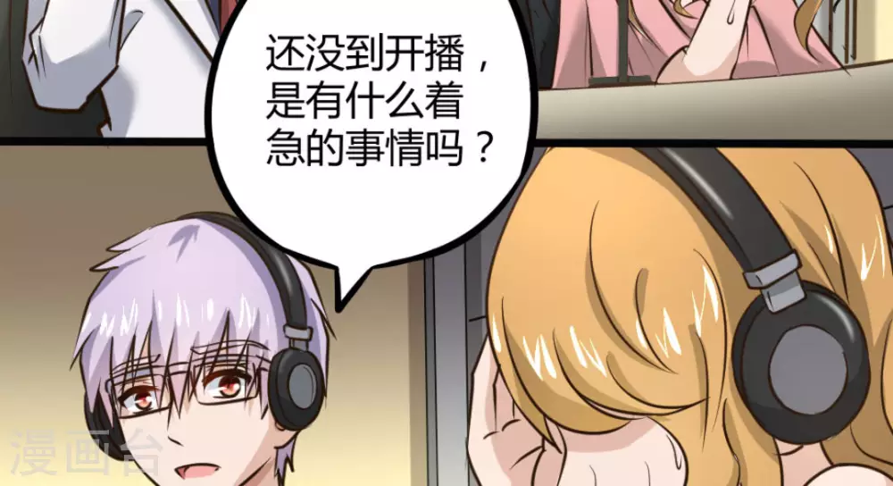 第21话(1/2)-第21话