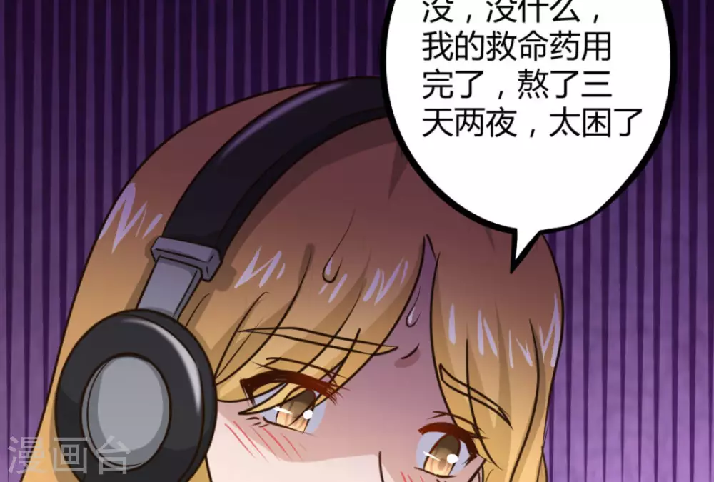 第21话(1/2)-第21话