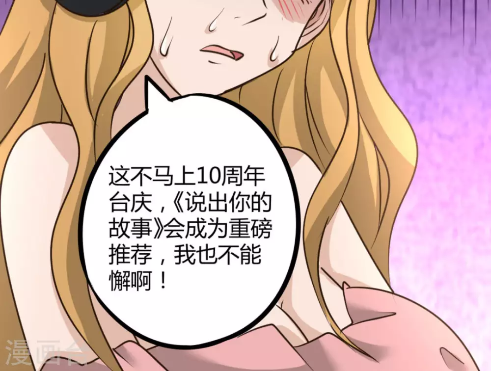 第21话(1/2)-第21话