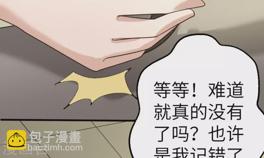 第21话(1/2)-第21话