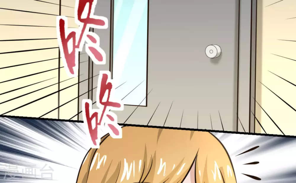 第21话(1/2)-第21话