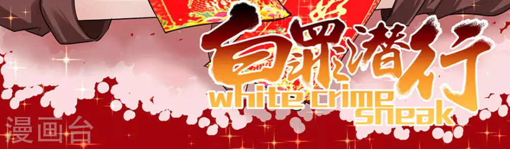 第21话(1/2)-第21话