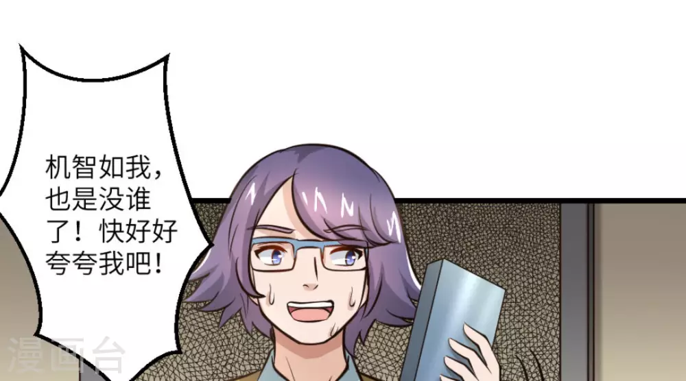 第21话(1/2)-第21话