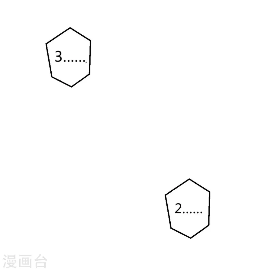 白罪潜行 - 第21话(2/2) - 3