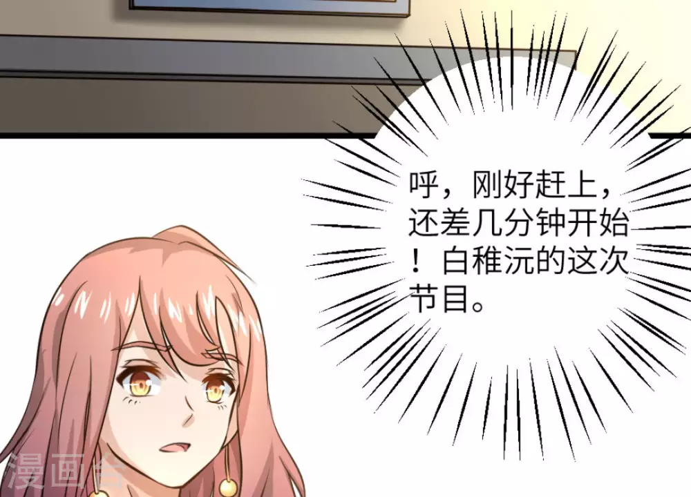 第21话(1/2)-第21话