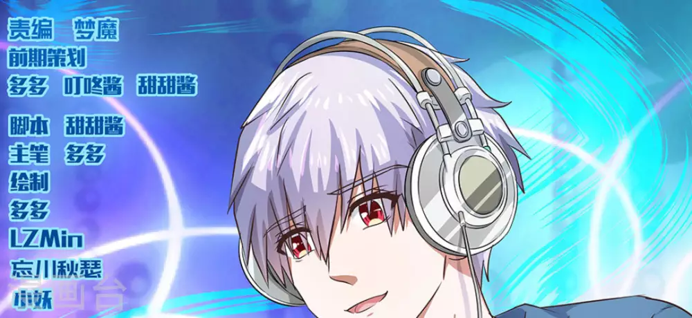 第23话(1/2)-第23话