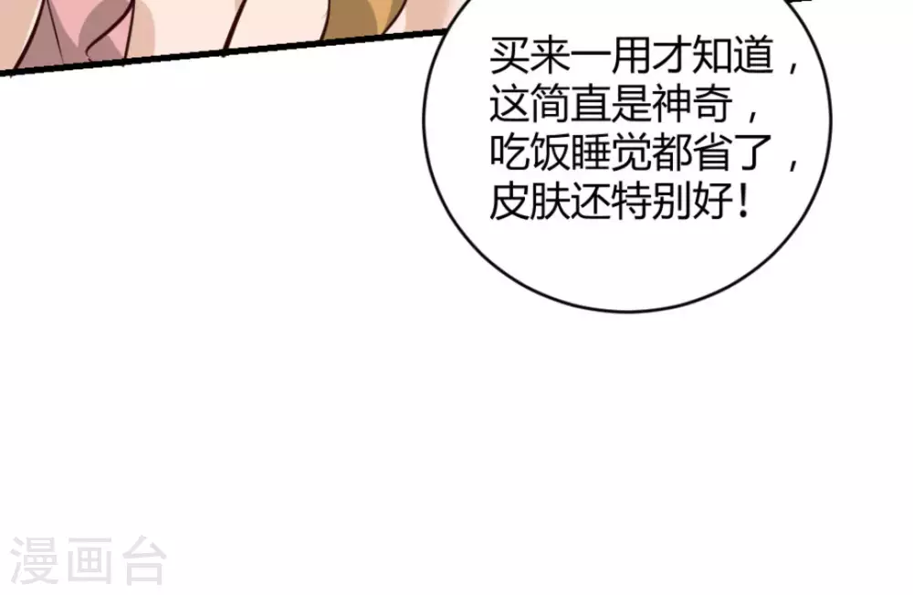 第23话(1/2)-第23话