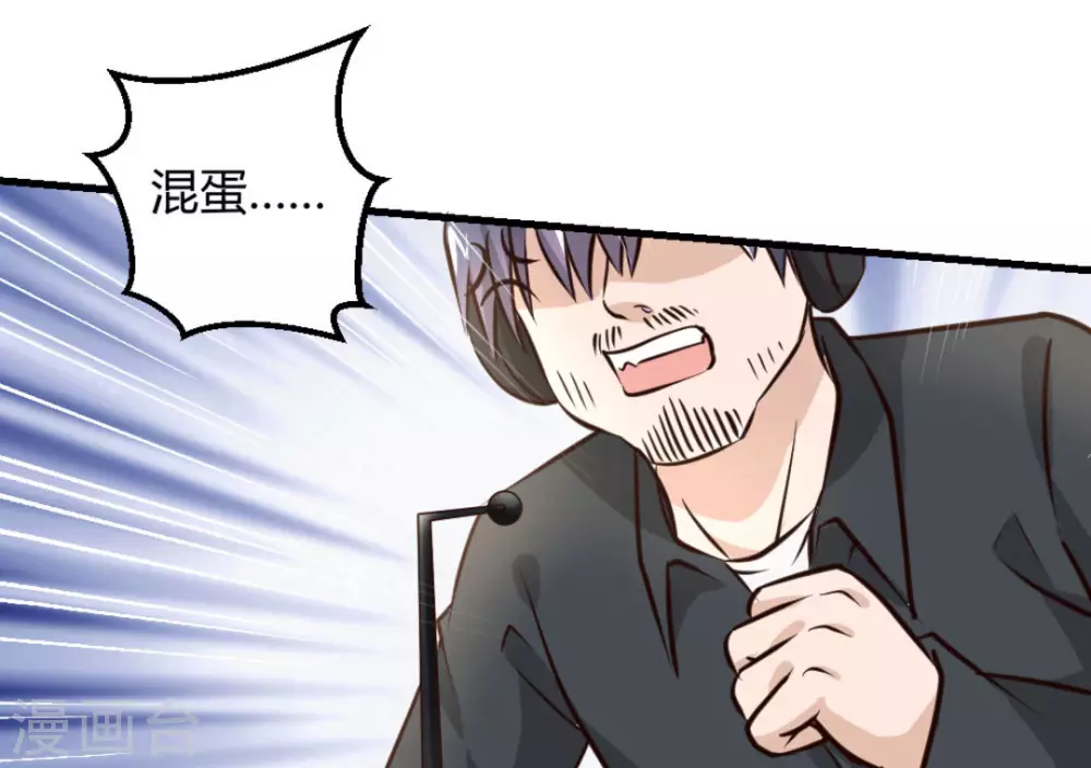 第23话(1/2)-第23话