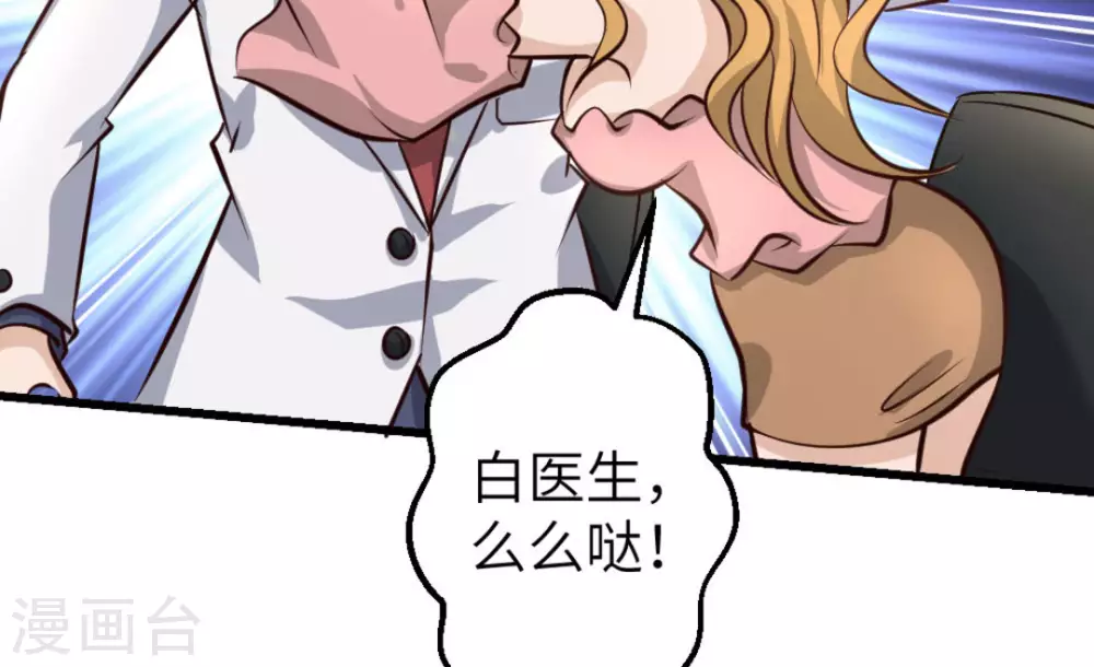 第23话(1/2)-第23话