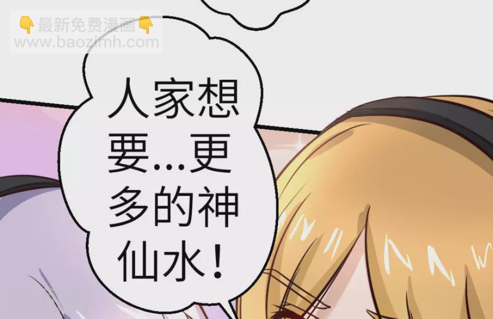 第23话(1/2)-第23话