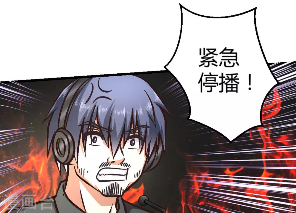 第23话(1/2)-第23话