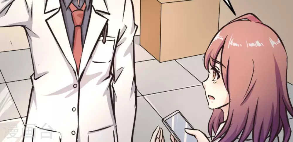 第23话(1/2)-第23话