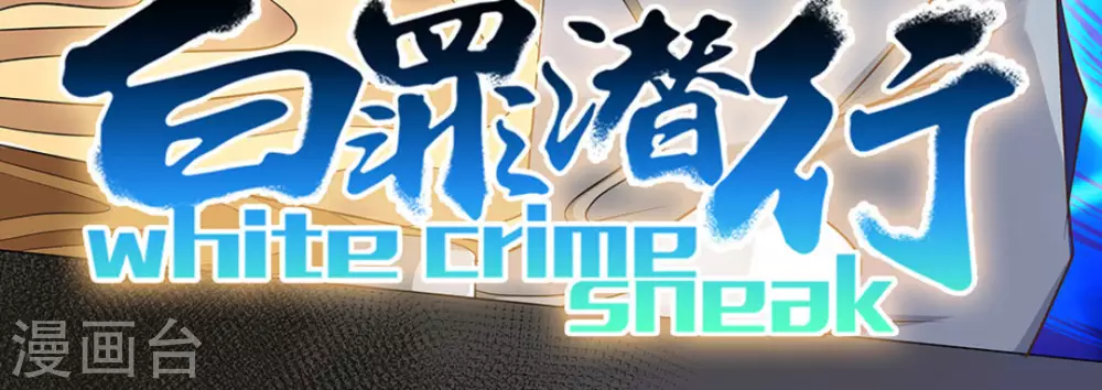 第23话(1/2)-第23话