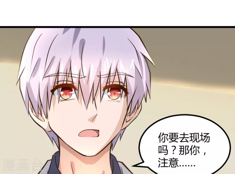 第23话(1/2)-第23话