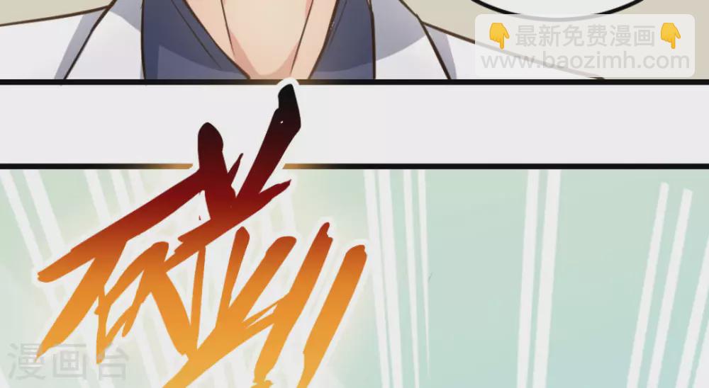 第23话(1/2)-第23话