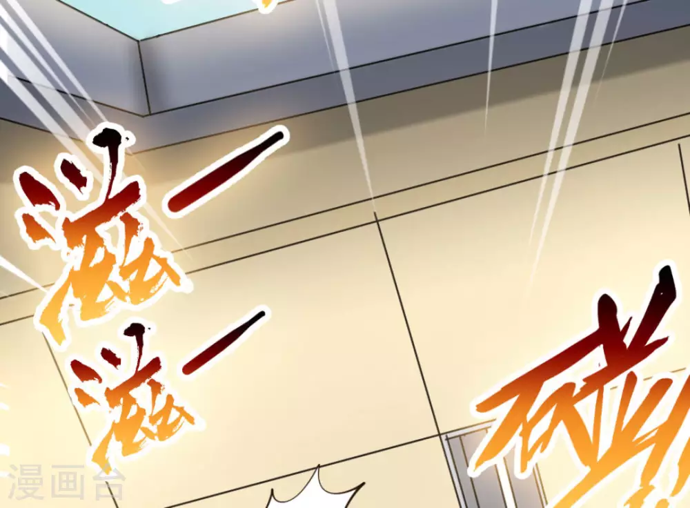 第23话(1/2)-第23话