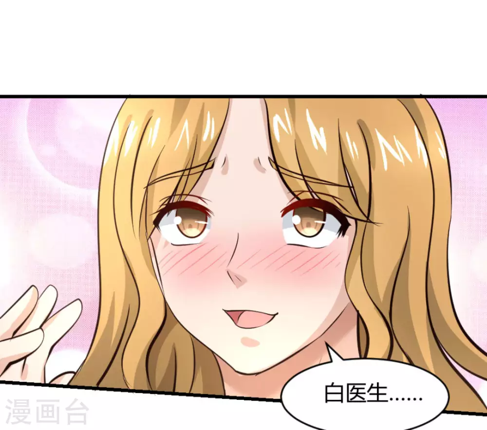 第23话(1/2)-第23话