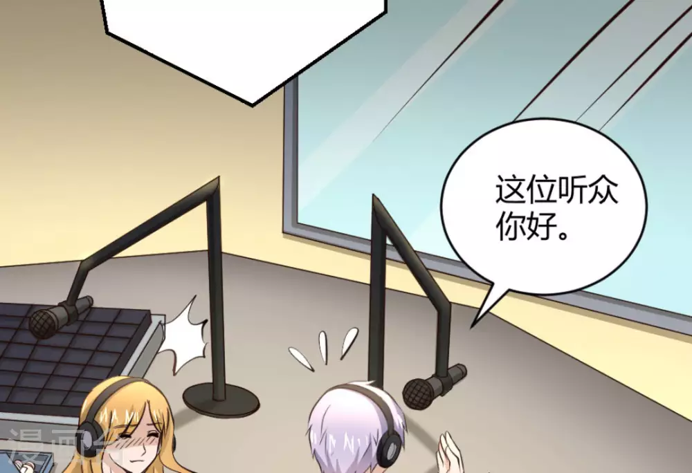 第23话(1/2)-第23话