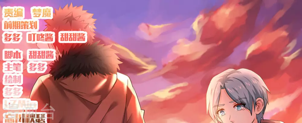 第27话(1/2)-第27话