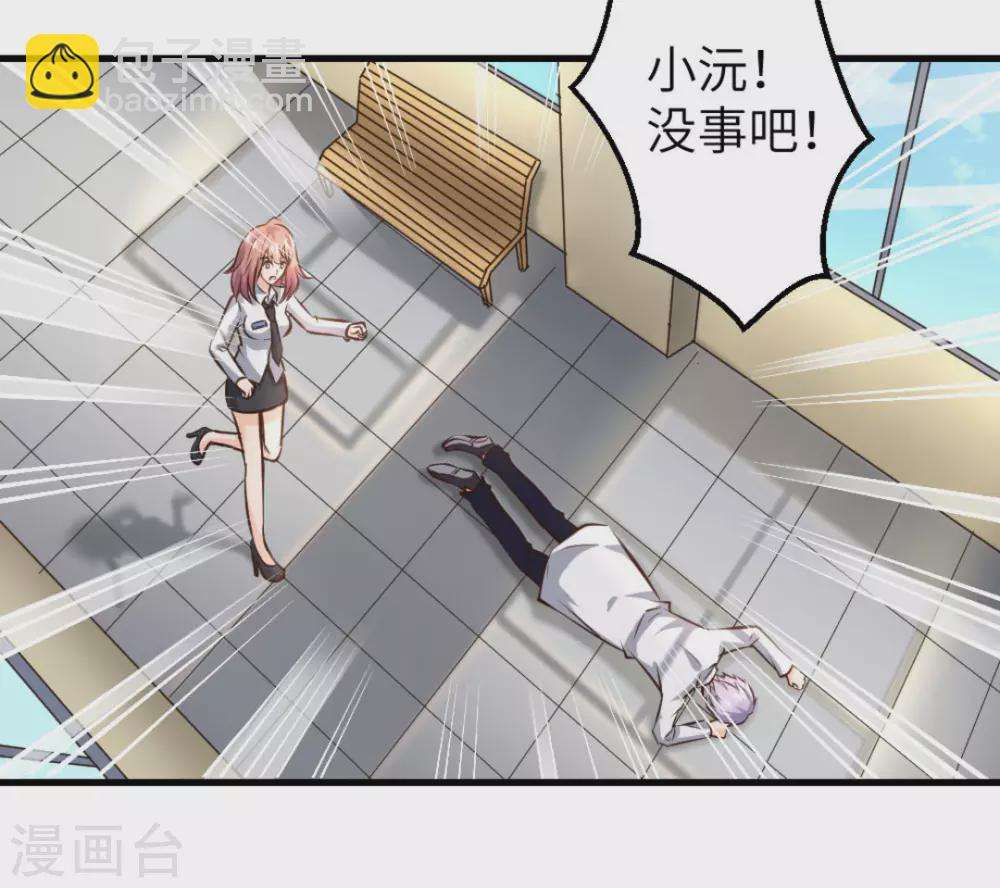 第27话(1/2)-第27话