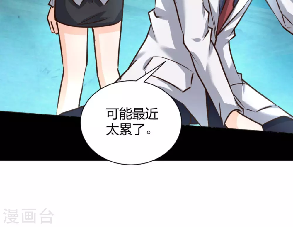 第27话(1/2)-第27话