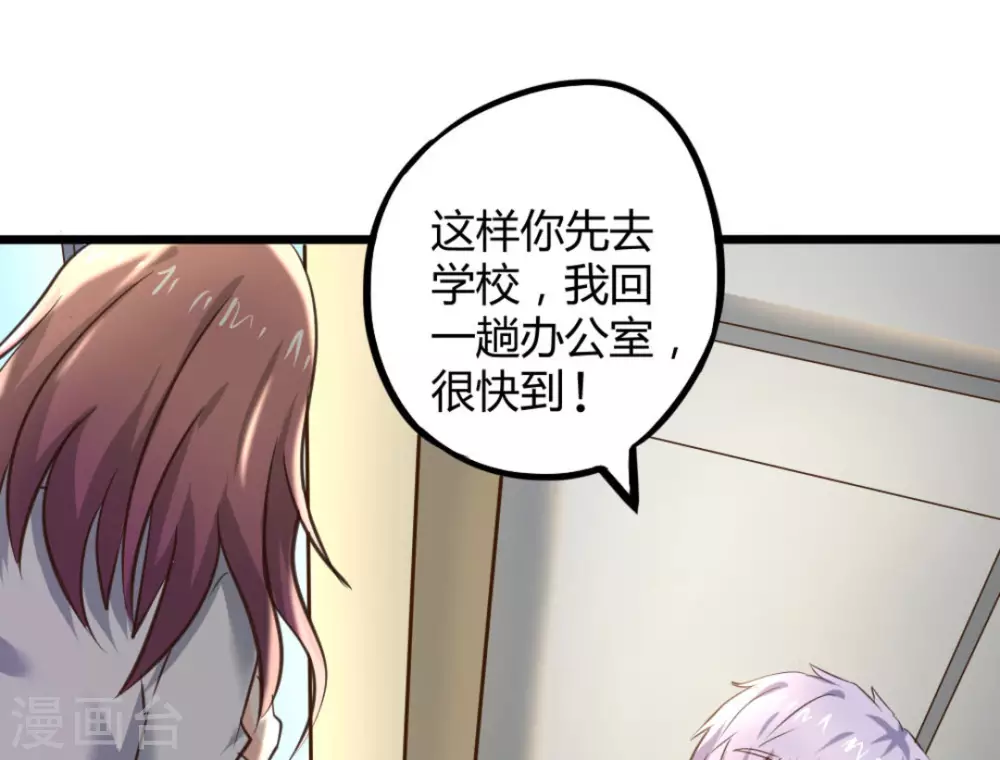 第27话(1/2)-第27话