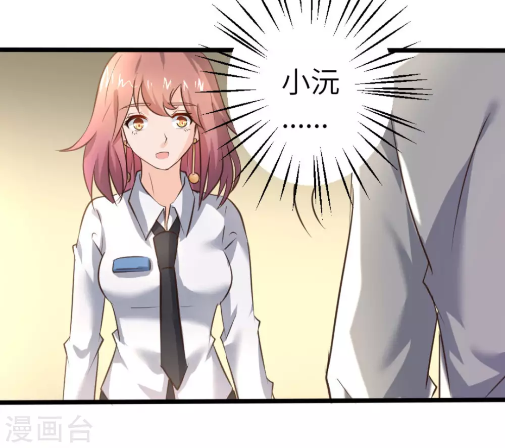 第27话(1/2)-第27话