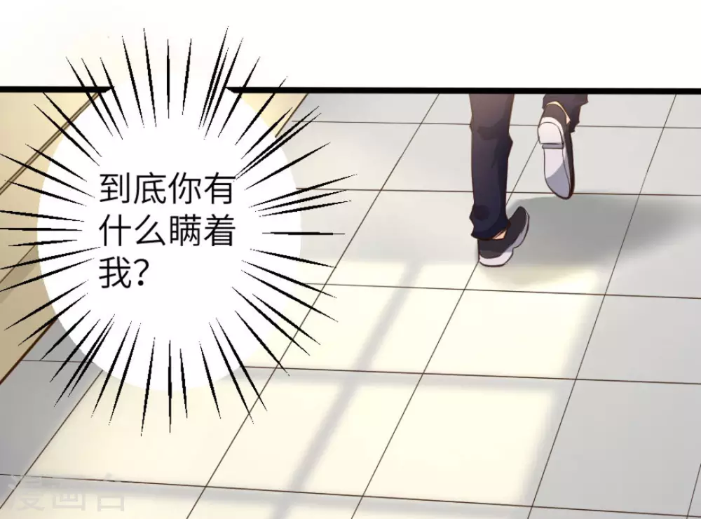 第27话(1/2)-第27话