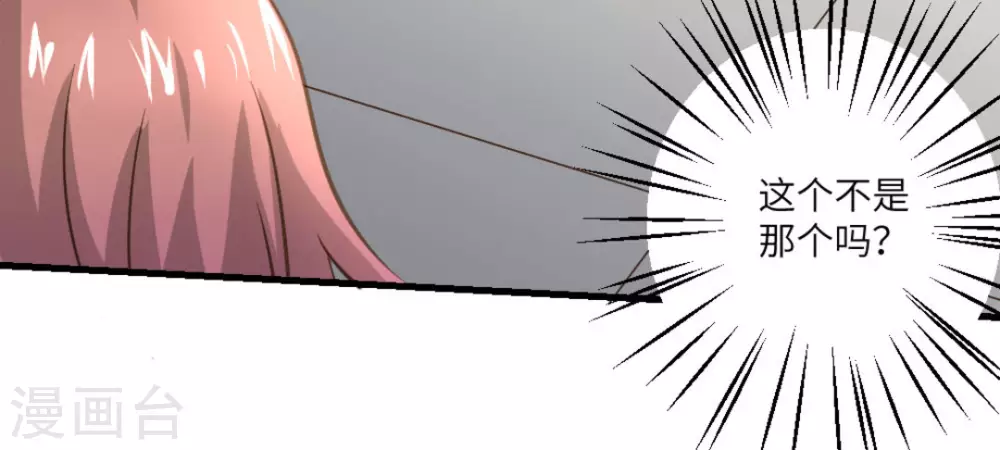 第27话(1/2)-第27话