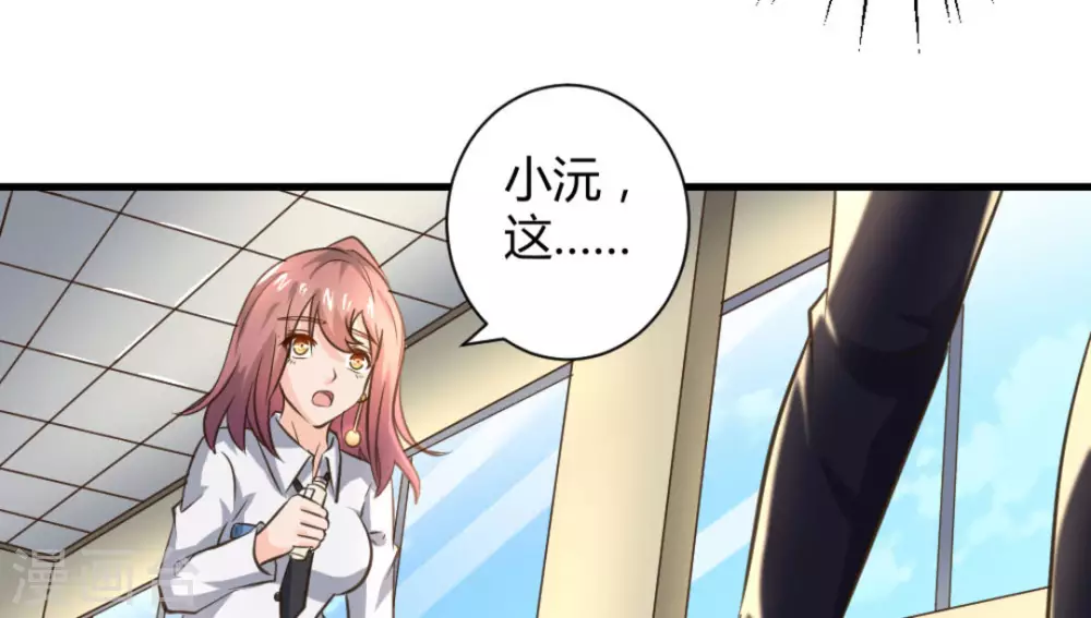 第27话(1/2)-第27话