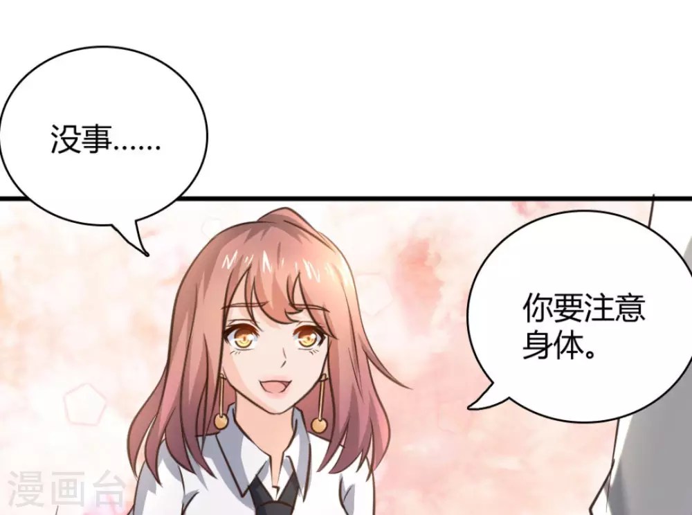 第27话(1/2)-第27话