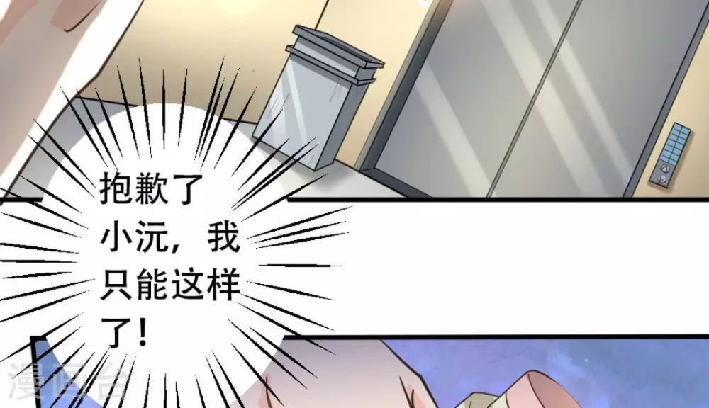 第27话(1/2)-第27话