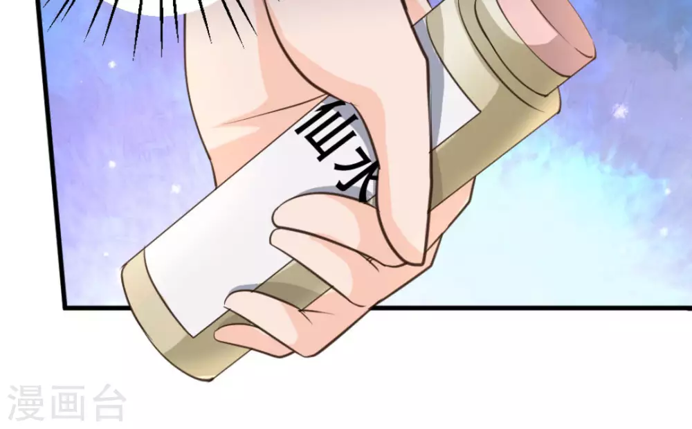 第27话(1/2)-第27话