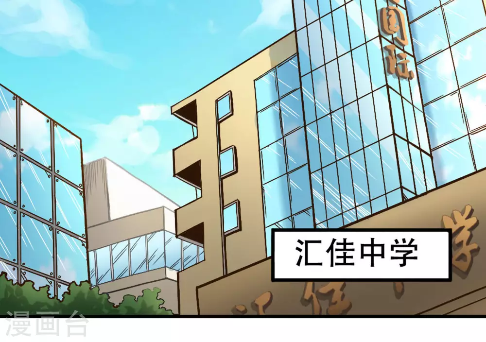 第27话(1/2)-第27话