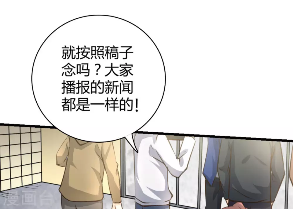 第27话(1/2)-第27话