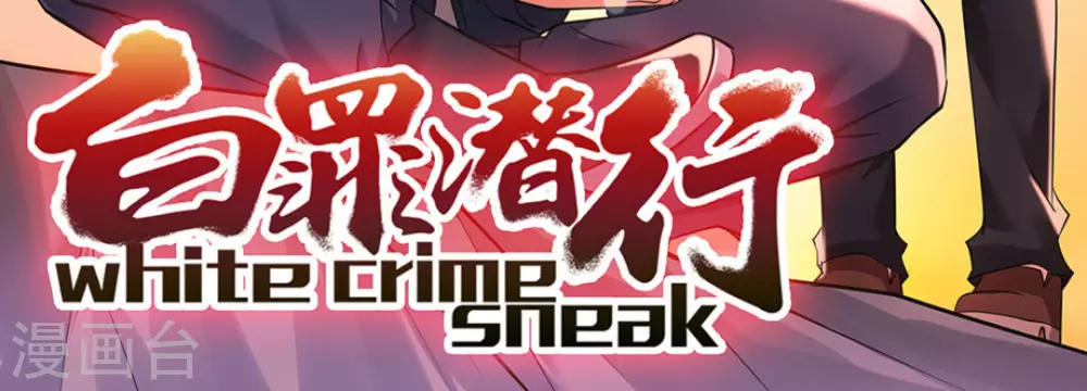 第27话(1/2)-第27话