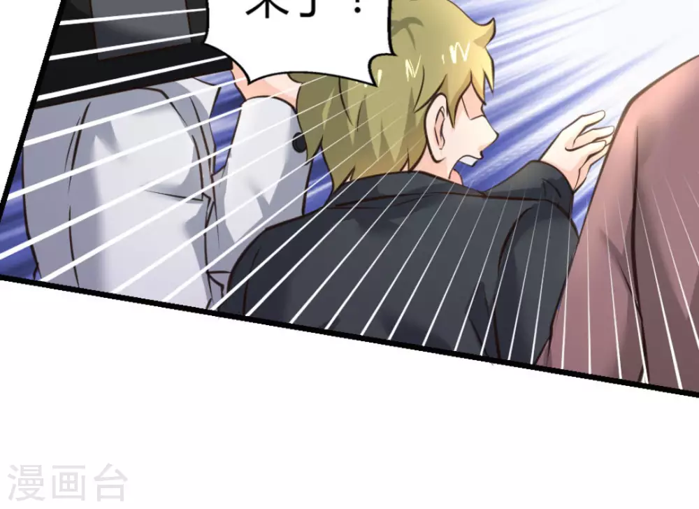 第27话(1/2)-第27话