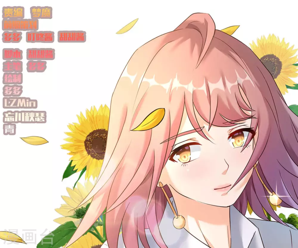 第31话(1/2)-第31话