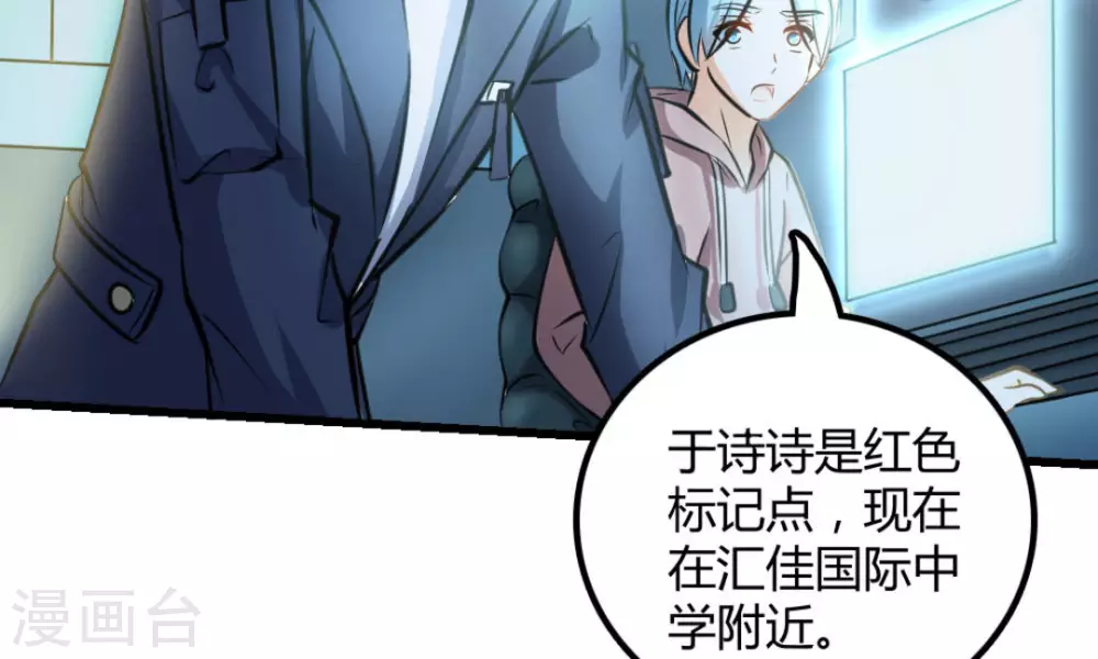 第31话(1/2)-第31话