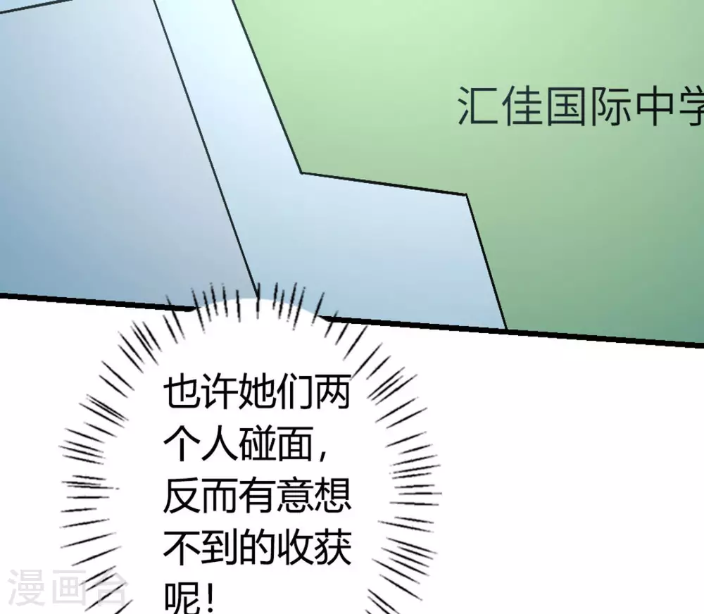 第31话(1/2)-第31话