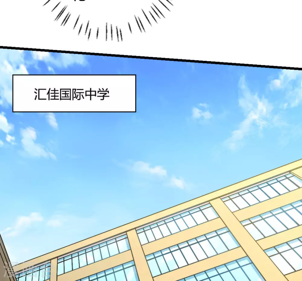 第31话(1/2)-第31话