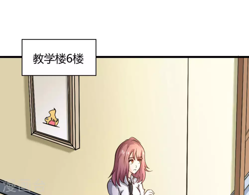 第31话(1/2)-第31话