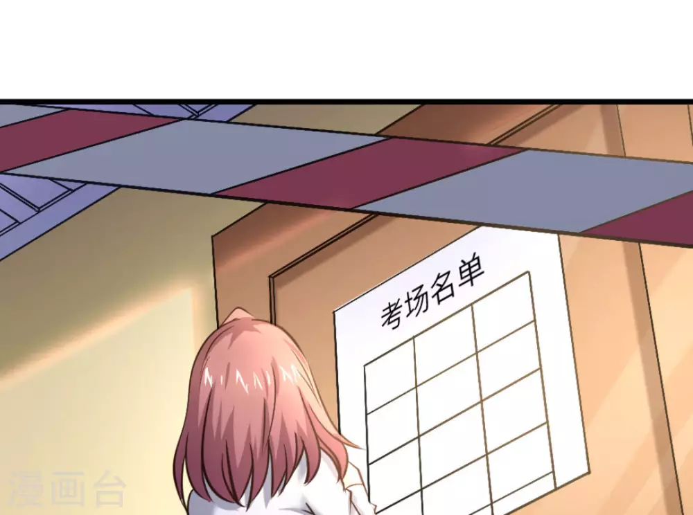 第31话(1/2)-第31话