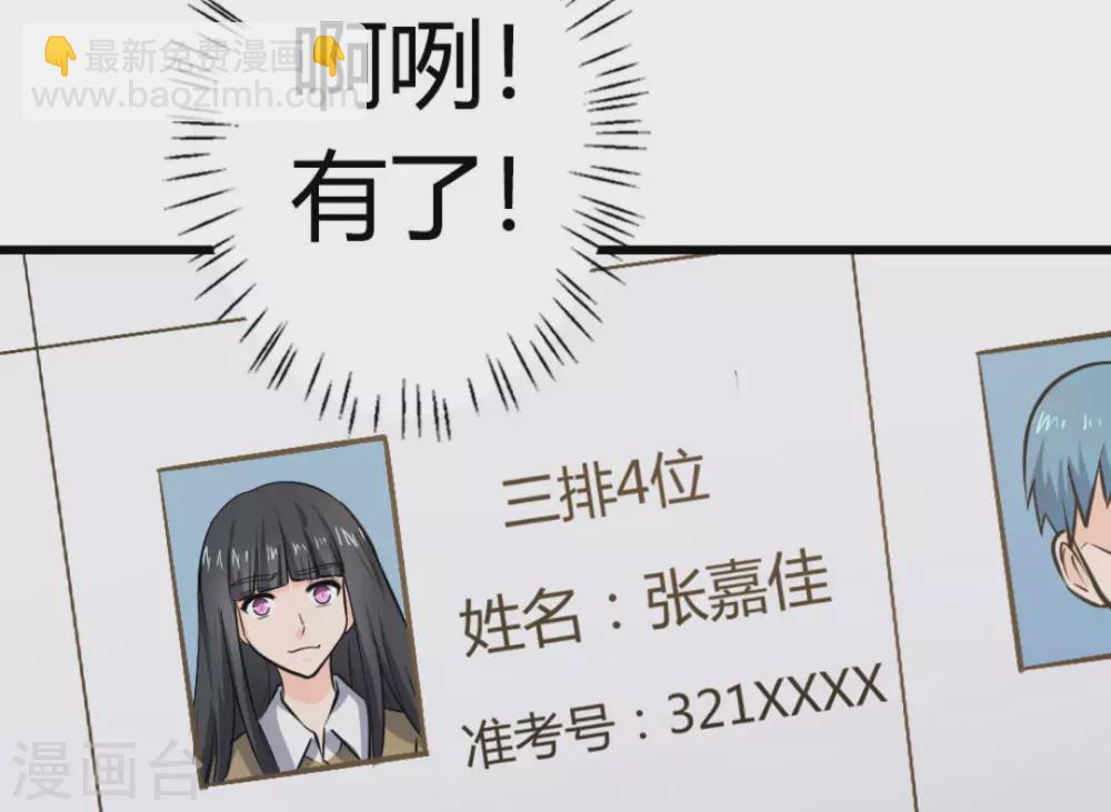 第31话(1/2)-第31话