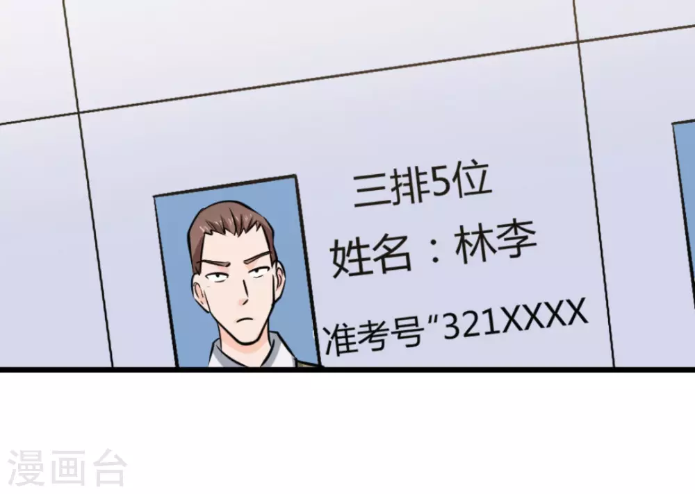 第31话(1/2)-第31话